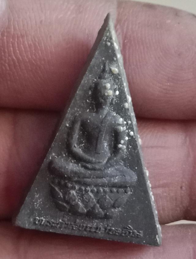 พระสมเด็จจิตรลดา2 พระพลังแผ่นดิน