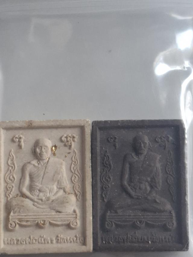 พระเครื่องแท้ๆๆรับประกัน