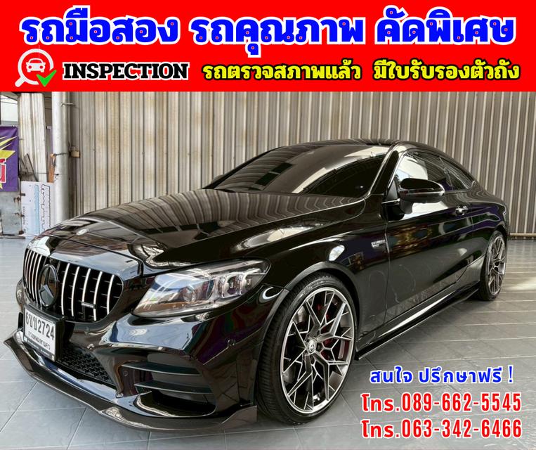 🎯 Mercedes-Benz C43 3.0 🎯 W205 AMG 4MATIC 4WD. Coupe 🎯ไมล์แท้ 98,xxxกม.