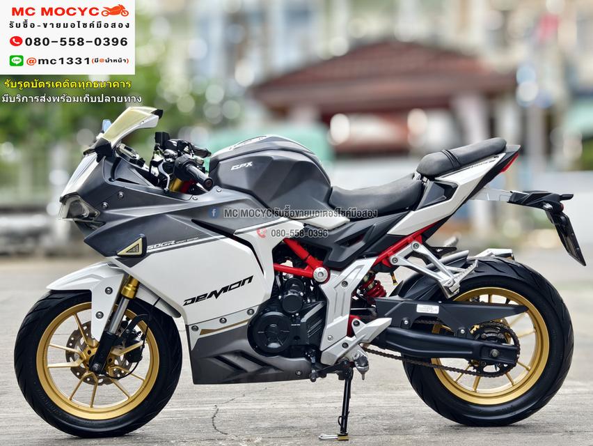 Gpx Gr 2018 รถบ้านแท้เครื่องเดิมสีสวย ท่อแต่งโยชิ เล่มชุดโอนครบ  No831  4