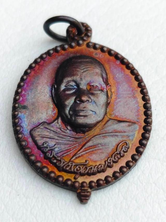 พระเครื่อง​หลวงพ่อ​อุตตมะ 2