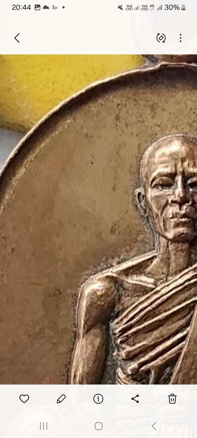 เหรียญหลวงพ่อคูณปี 19 รุ่นสร้างบารมี 13