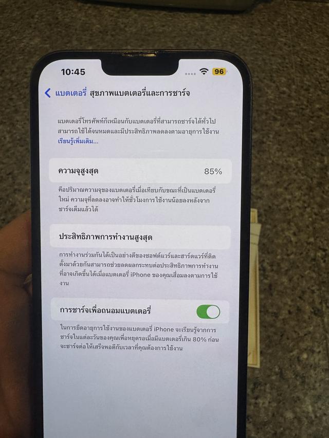 ขายไอโฟน14PlusสีSpace Gray128กิ๊กสูนTrueยกกล่องอุปกรยังไม่แกะมีใบเสร็จครบๆใช้งานดีทุกๆฟังชั่นถูกๆ 7
