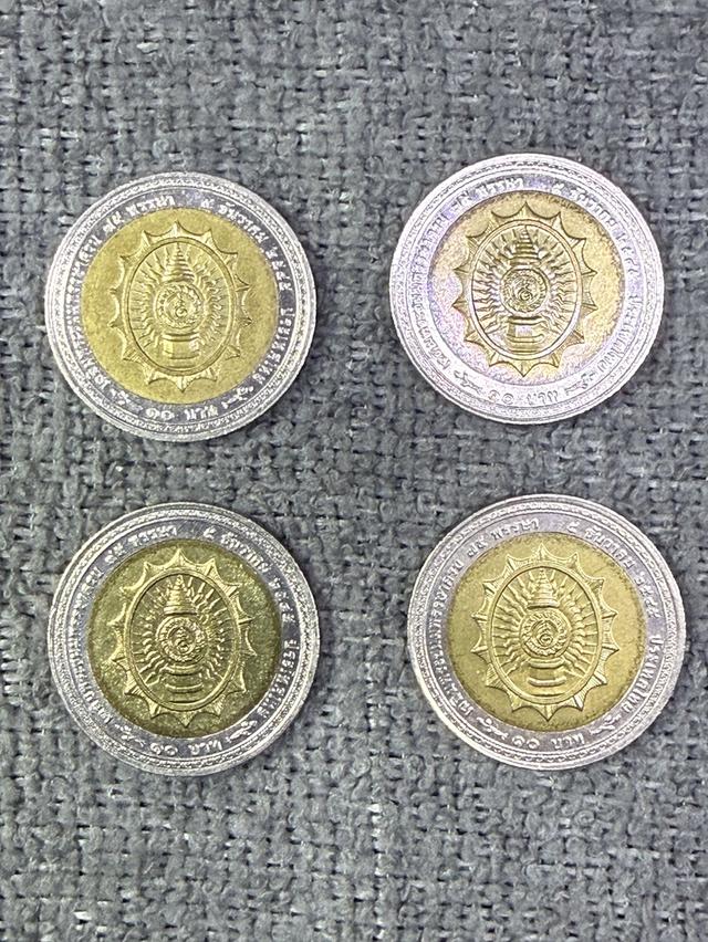 เหรียญ 10 บาท 4 เหรียญ สองสี หมุนเวียนวาระต่างๆ