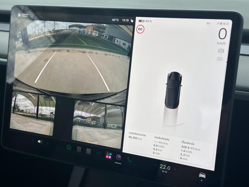 (แจ้งรหัสรถ NCT196) Tesla Model 3 Legacy Performance 2023 รูปที่ 19