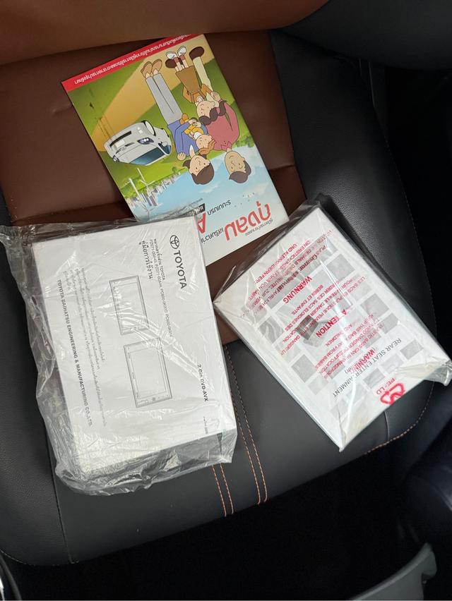 รหัสรถ WRT9744 2017 TOYOTA SIENTA 1.5V 16