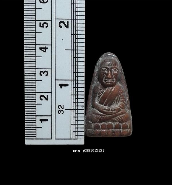 หลวงพ่อทวดหลังหนังสือ ย้อนยุควัดช้างให้ วัดทุ่งคา จ.นราธิวาส รูปย่อยที่ 2