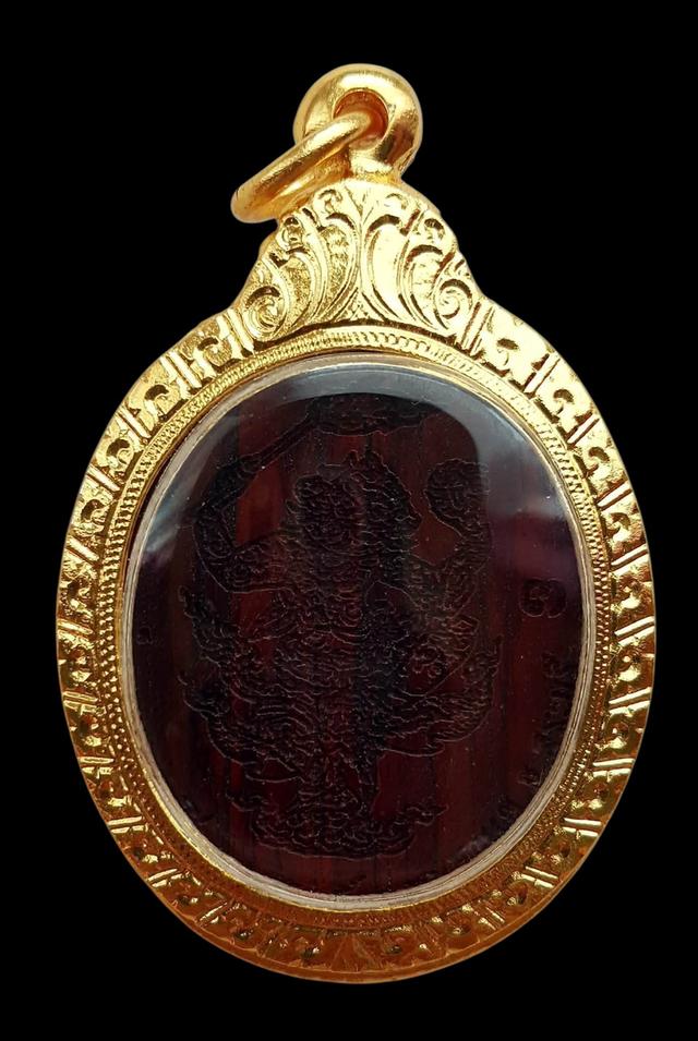 พระเครื่องพระบูชาเหรียญคณาจารย์ รูปย่อยที่ 3