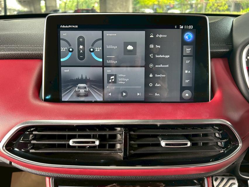 MG HS 1.5 Turbo X Sunroof AT 2020 รูปที่ 12