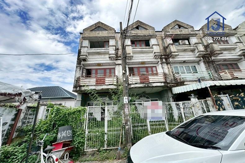 ทาวน์โฮม 1