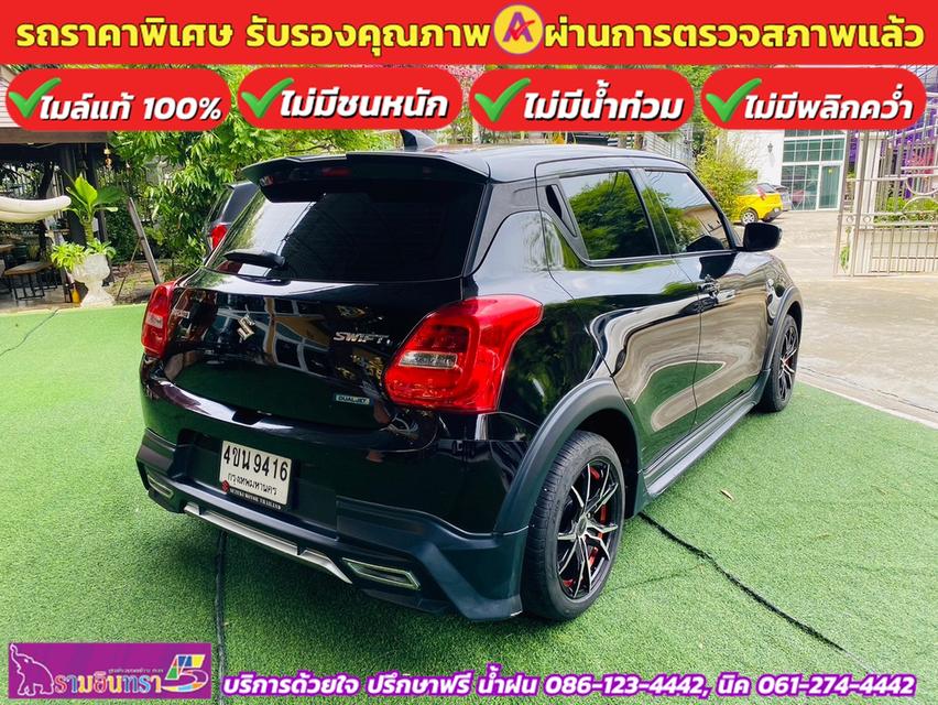 SUZUKI SWIFT 1.2 GL PLUS ปี 2023 5