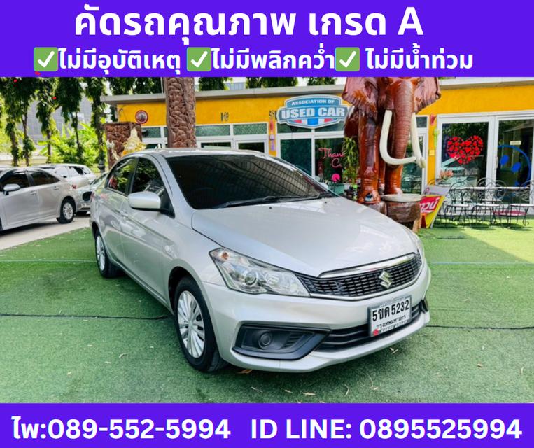 เกียร์ออโต้ SUZUKI CIAZ 1.2 GL SEDAN ปี 2024