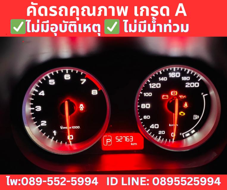 เกียร์ออโต้  MG MG3 1.5 D Hatchback  ปี 2022 11