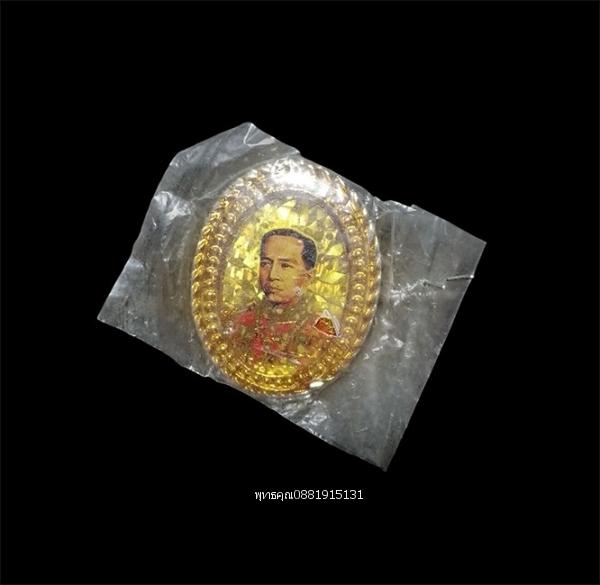 เข็มกลัดกรมหลวงชุมพรเขตอุดมศักดิ์ เสด็จเตี่ย รูปที่ 2