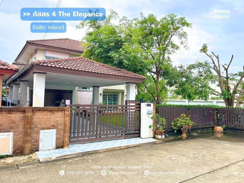 ขาย ภัสสร 4 The Elegance รังสิต คลอง3 (หลังริม 84 ตร.ว.) ติดถนนรังสิต-นครนายก ประชาธิปัตย์ ธัญญบุรี ปทุมธานี : Passon 4 The Elegance  1
