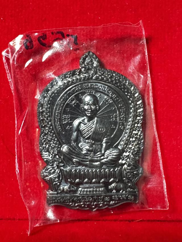 เหรียญหลวงพ่อคูณ นั่งพานชนะมาร2 เนื้อทองแดง 2557