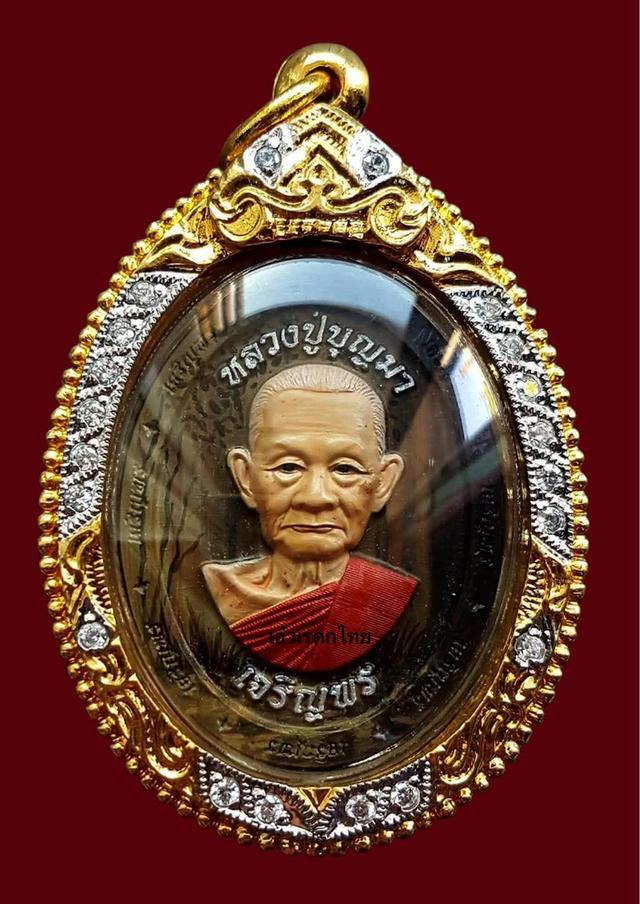 พระเครื่อง พระบูชา พระเหรียญแต่ๆ