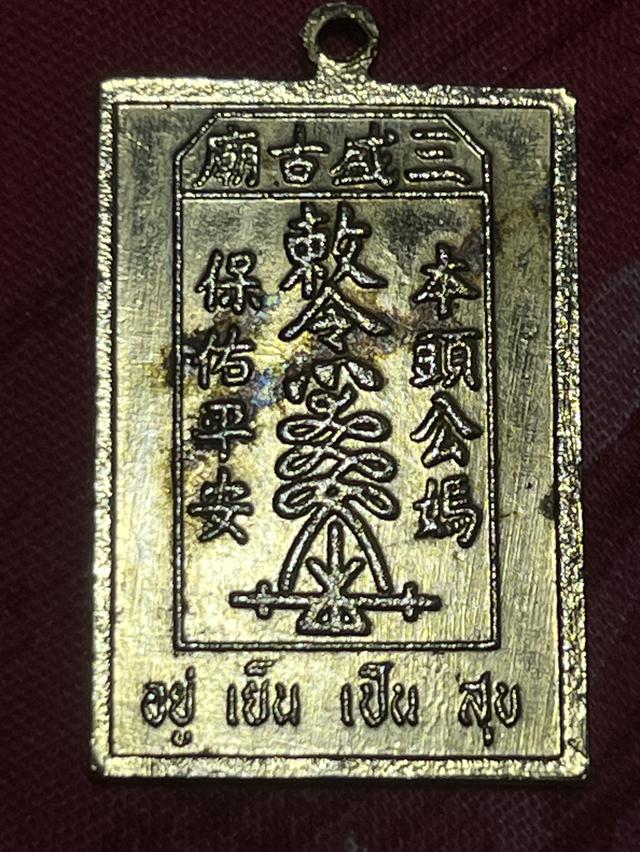 mini product image 2