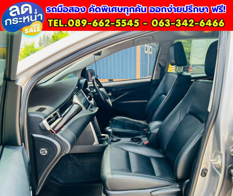 💥2022 Toyota Innova Crysta 2.8 Premium รูปที่ 7