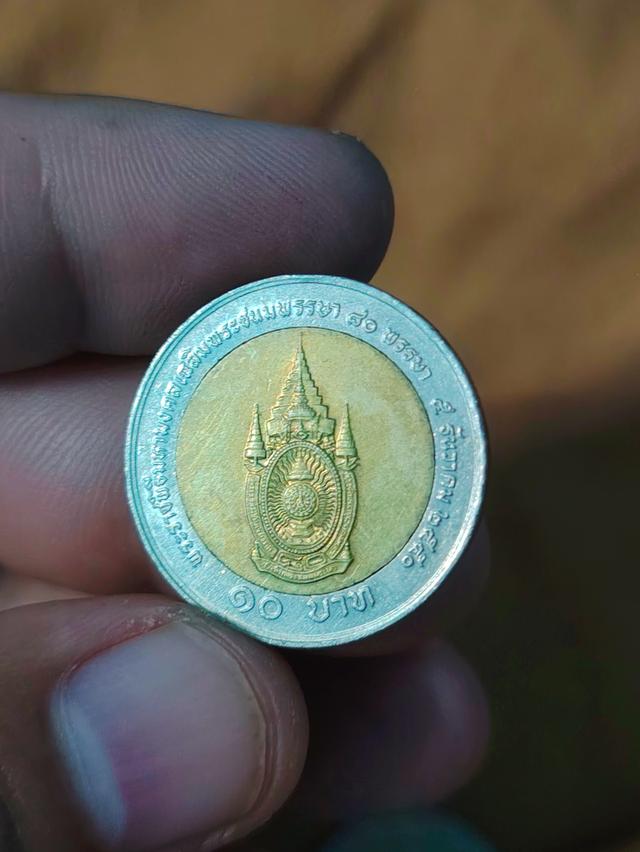 เหรียญสะสมหายากสนใจคุยราคากันครับ รูปที่ 16