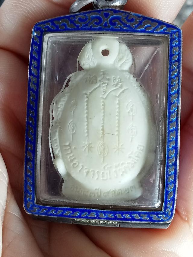 เซียนแป๊ะ โรงสี เนื้อเรซิ่นขาว