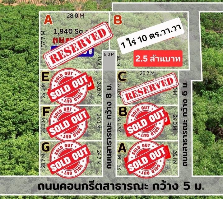 🏞️ ขายที่ดินแปลงสวย ราคาคุ้มค่า – เหลือเพียง 1 แปลงสุดท้าย!🥚ขนาด: 1 ไร่ 10 ตร.ว🏡ราคาเพียง 2,500,000 บาท 📍เอกสารสิทธิ์ โฉนดครุฑแดง 6