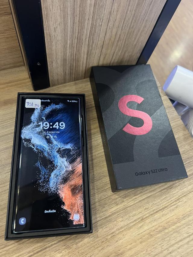 ขาย Samsung S22 Ultra ราคาพิเศษ