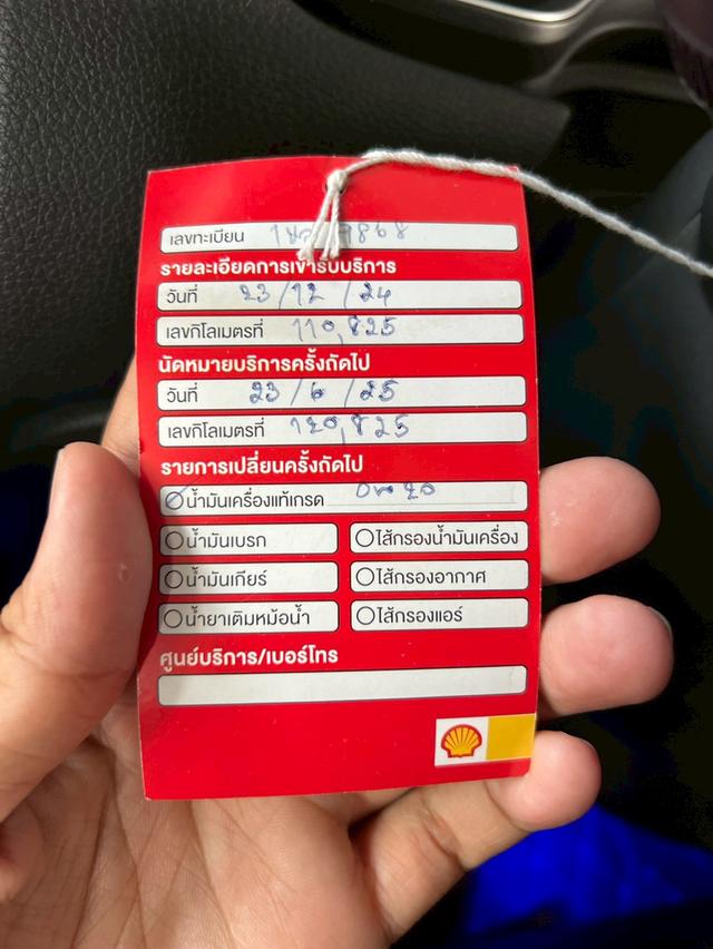 HONDA CRV 2.4 EL 4WD ปี 2021 โฉม ปี17-23 รูปที่ 17