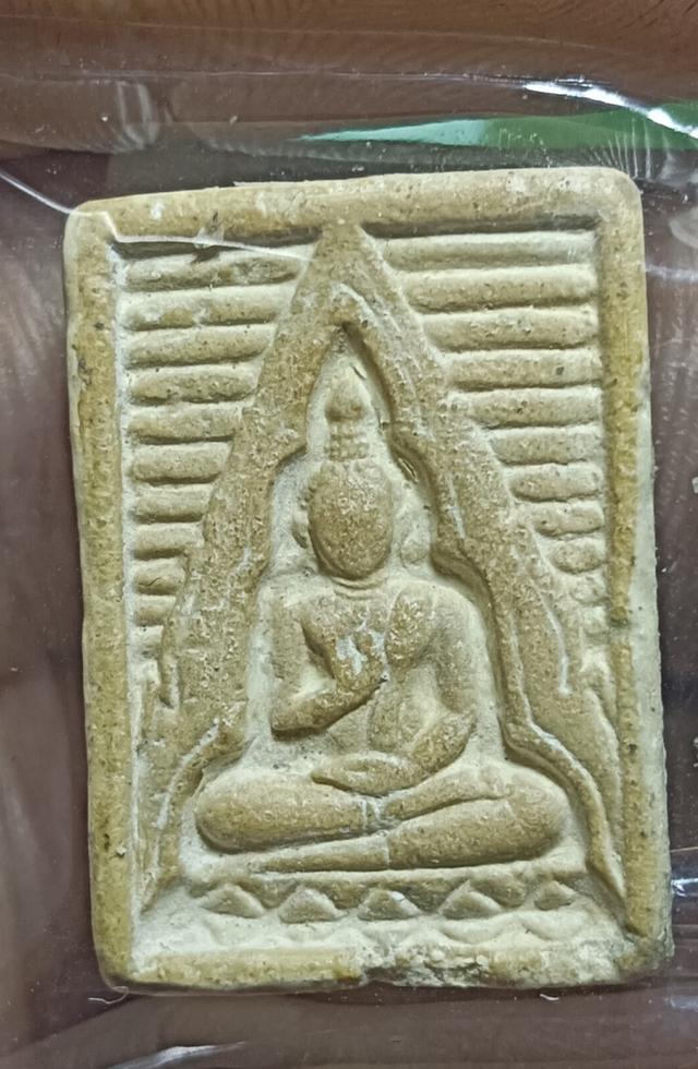 พระผงของขวัญปากน้ำรุ่น 4