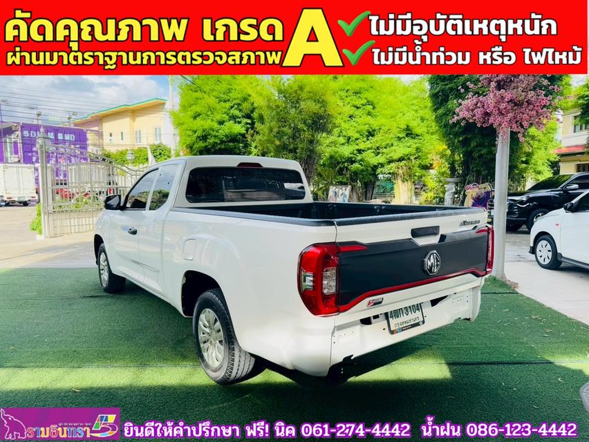 MG EXTENDER GIANTCAB 2.0 C ปี 2024 11