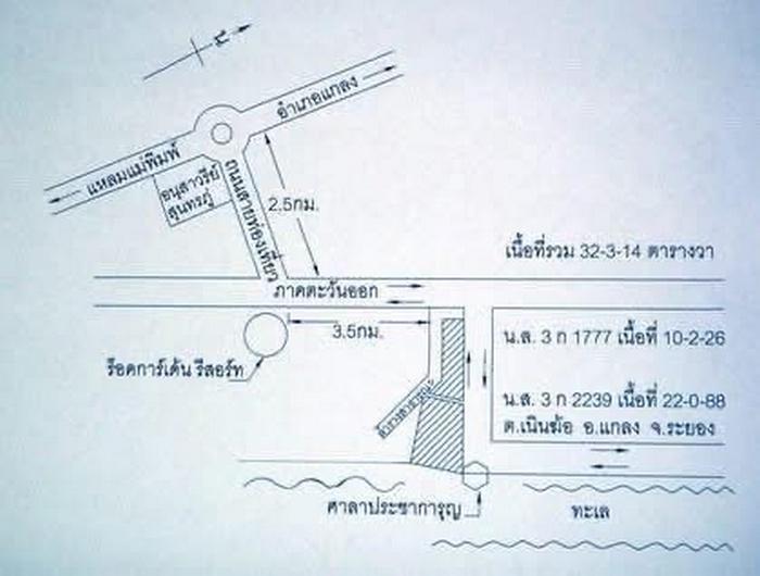 ที่ติดทะเล แหลมแม่พิมพ์ แกลง ระยอง ติดหน้าหาด 200 เมตร ใกล้แหล่งท่องเที่ยวสำคัญ 7