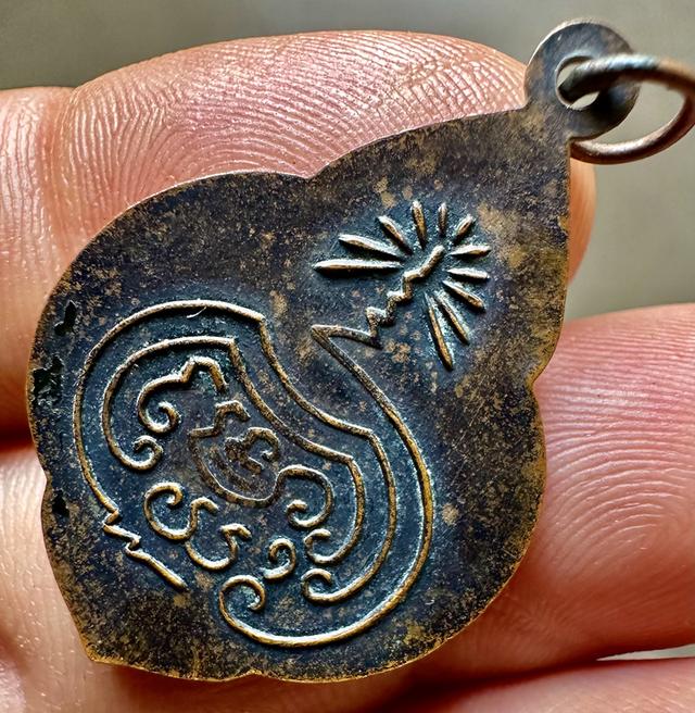 เหรียญพระพุทธบาทอาจารย์นวม วัดอนงค์ฯ ประมาณปี 2497 เนื้อทองแดง กรุงเทพฯ รูปที่ 4