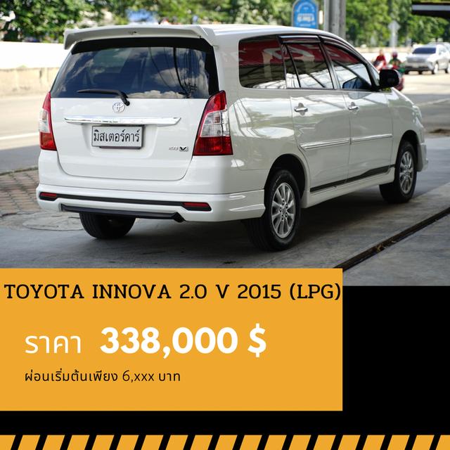 🚩TOYOTA INNOVA 2.0 V ⛽️LPG 2015 3