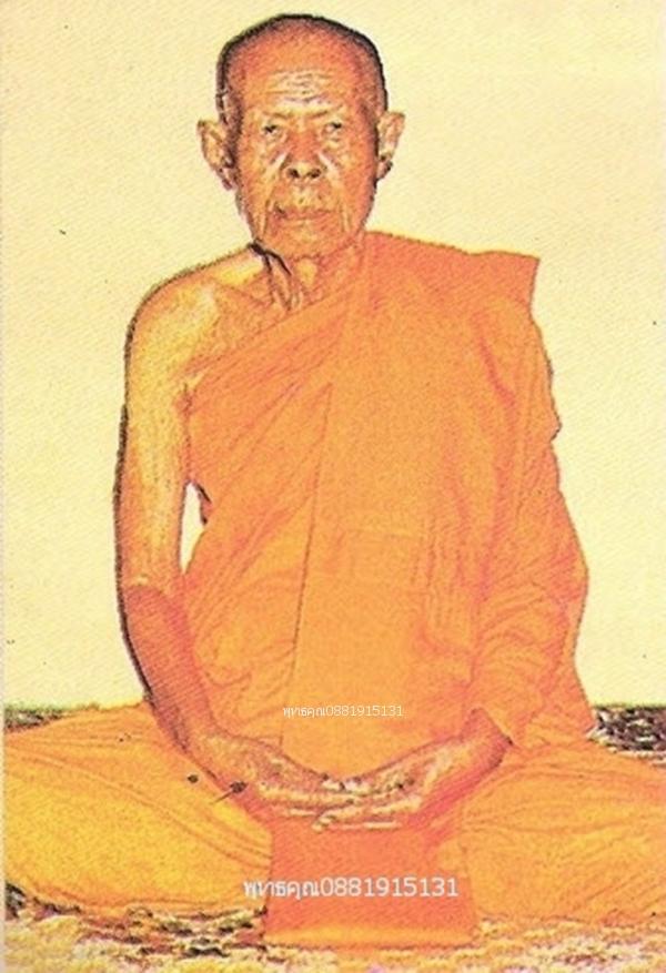 เนื้อว่านหลวงปู่ทวดฝังตะกรุด พระอาจารย์นอง วัดทรายขาว จ.ปัตตานี 5