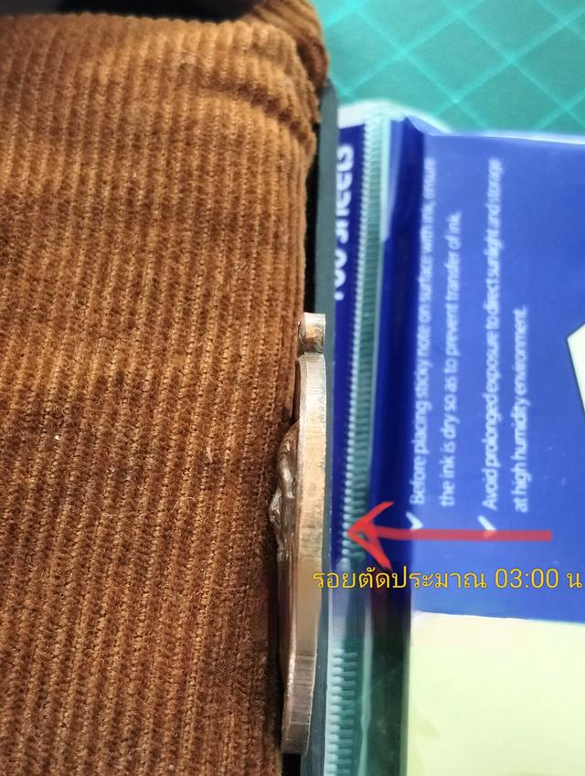 เหรียญอายุยืน ครึ่งองค์ หลวงปู่สี วัดเขาถ้ำบุญนาค เนื้อนวโลหะ บล็อก 2 แตก พ.ศ 2517 รูปย่อยที่ 3