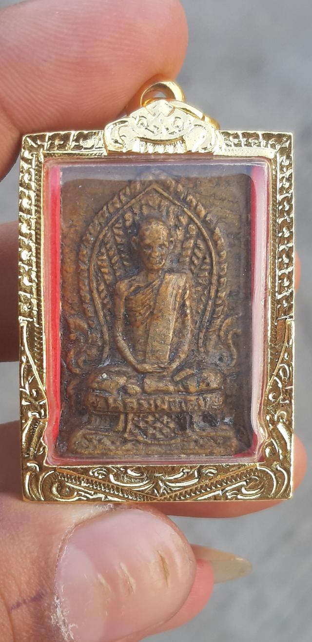 พระสมเด็จรูปเหมือนหลวงพ่อเดิม แววนกยูง เนื้อผงมันปู ปี2482 แท้และทันยุค