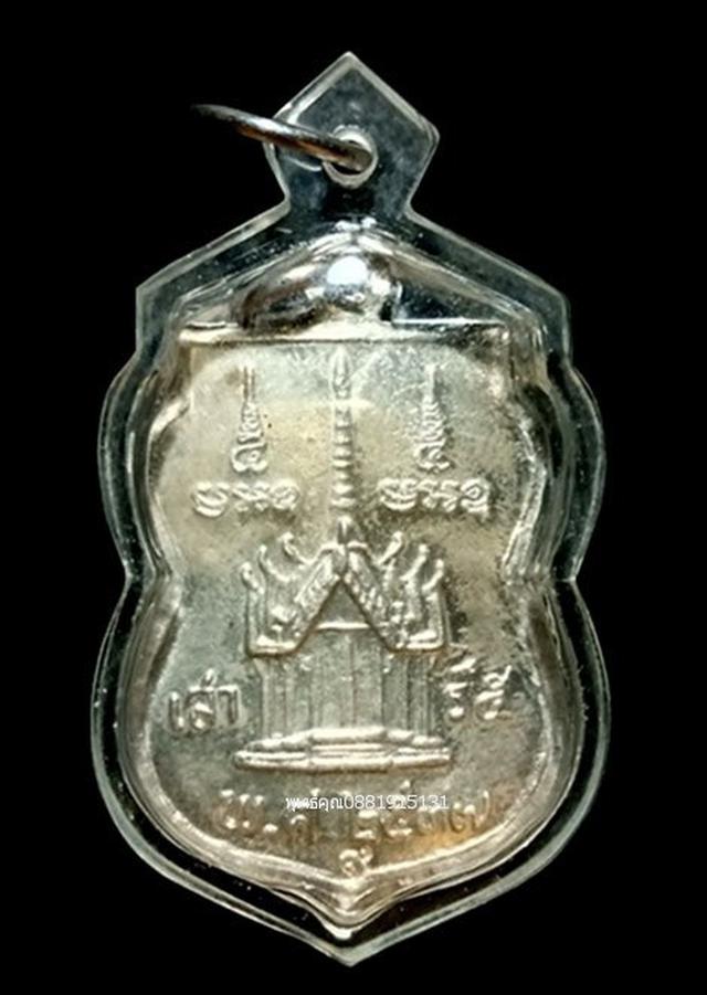 เหรียญรุ่นแรกเนื้อเงินหลวงปู่ทวด วัดช้างให้ตก วัดบันลือคชาวาส ปัตตานี ปี2537 4