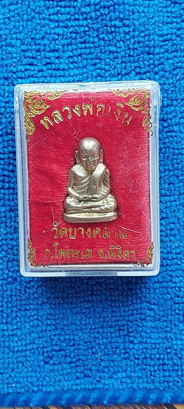 รูปหล่อหลวงพ่อเงินวัดบางคลานพิจิตร รูปที่ 6