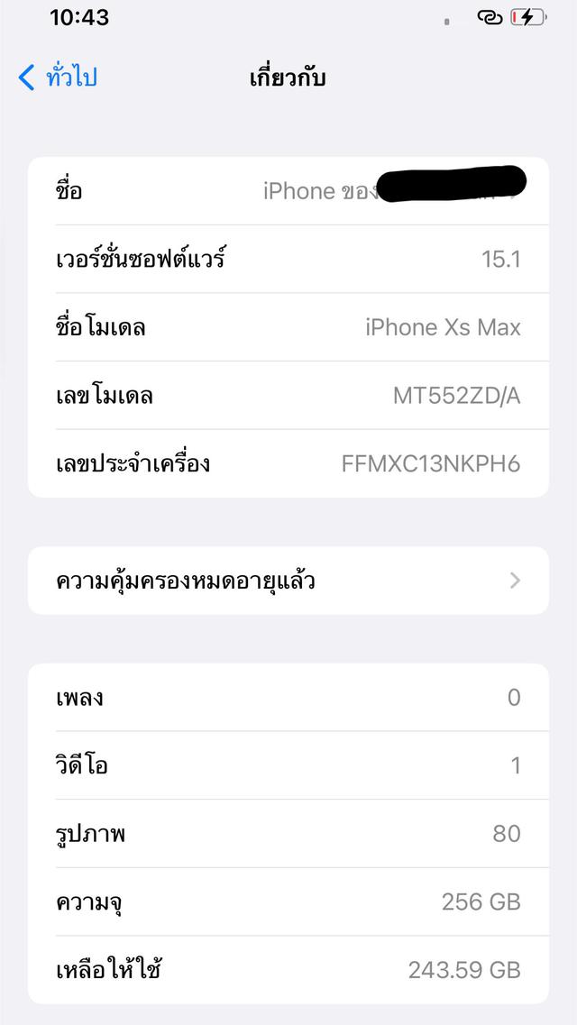 iPhone XS MAX 256GB 4