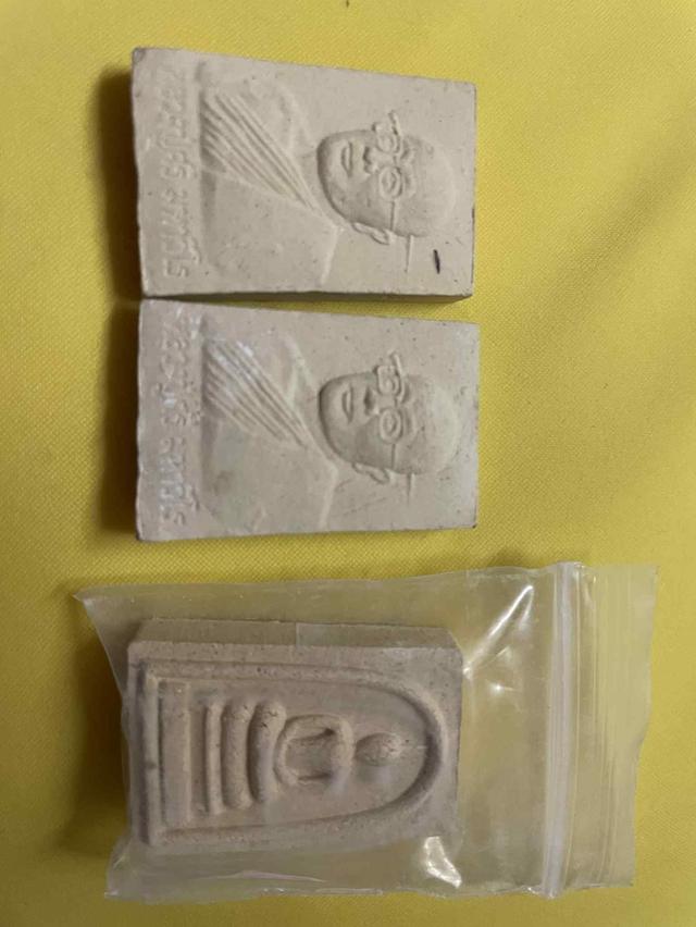 พระเครื่องสมเด็จพระพุฒจาร์ยโต พรหมรังสั