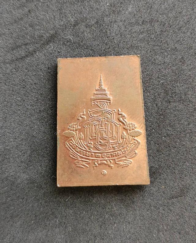 5951 เหรียญพระพุทธชินสีห์ สมเด็จพระญาณสังวร วัดบวรนิเวศวิหาร ปี2536 กรุงเทพ 2