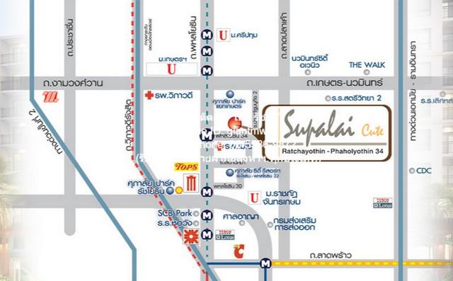 condo ศุภาลัย คิวท์ รัชโยธิน - พหลโยธิน 34 ใหญ่ 45 ตรม 2ห้องนอน 3590000 BAHT. ใกล้ พหลโยธิน 34 !!!