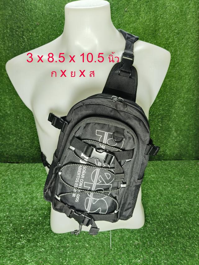 Peeps Mini Progressive Sling Bag