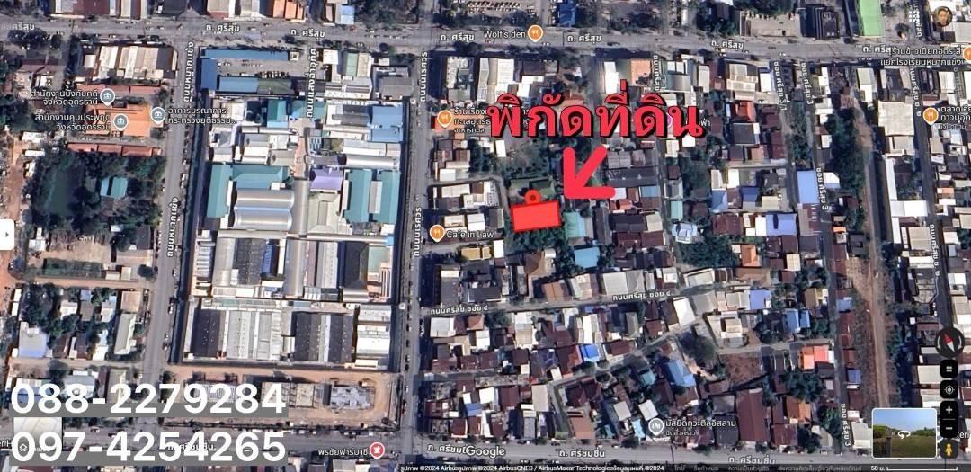 ขายที่ดิน ใจกลางเมืองอุดรธานี ขนาด 157 ตรว. ราคาถูกมากก 6