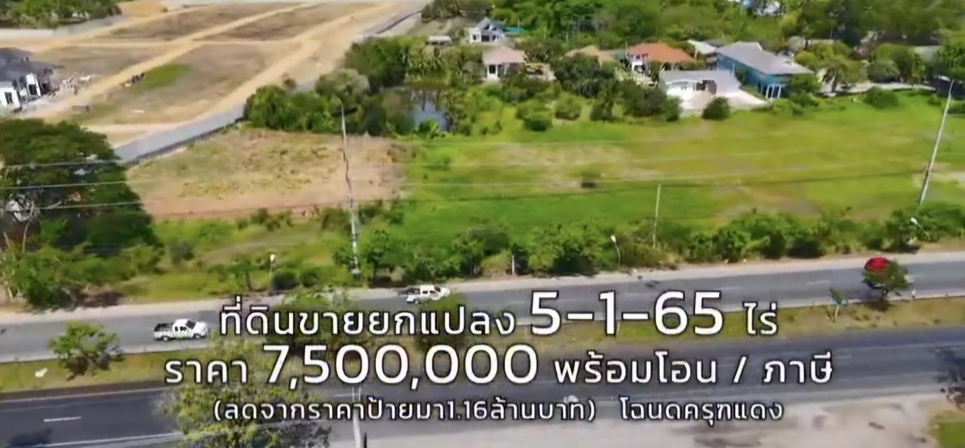 ขายที่ดินเปล่าน้ำไม่ท่วม ต.อ่างทองราชบุรีหน้าทางเข้าติดเพชรเกษม4เมตร