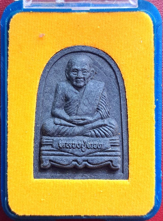หลวงปู่ทวด หลัง ภปร ปี2547