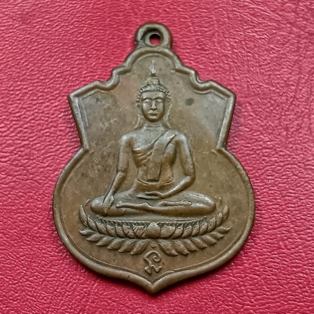 เหรียญพระพุทธ