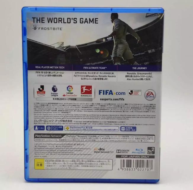 ขายแผ่นเกมส์ Fifa 2018 มือสอง 2