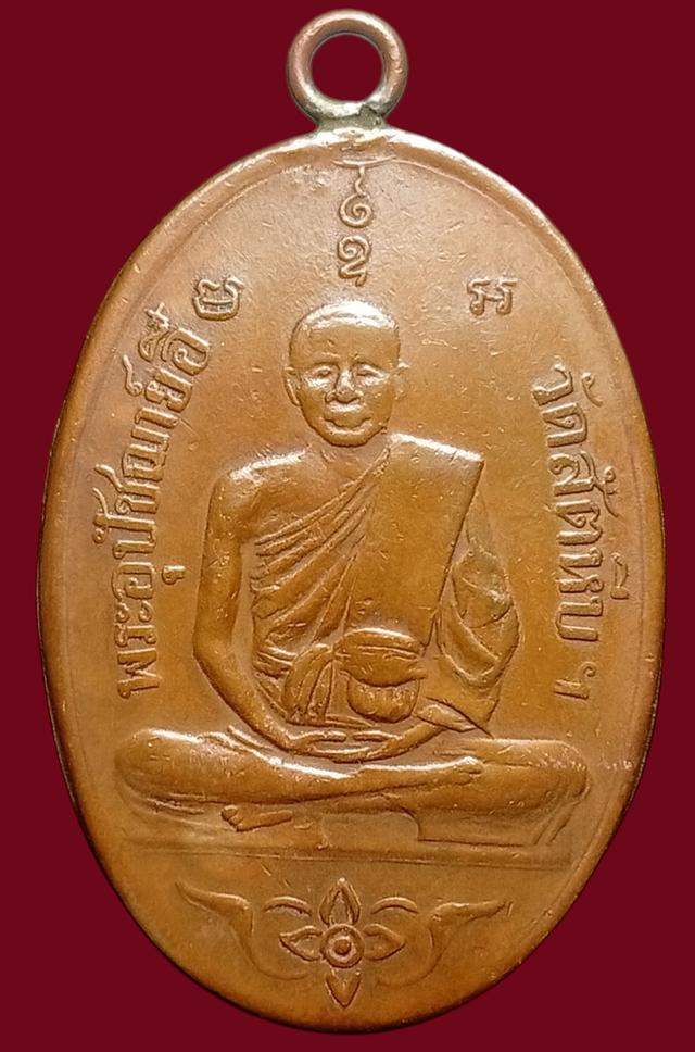 เหรียญเก่า