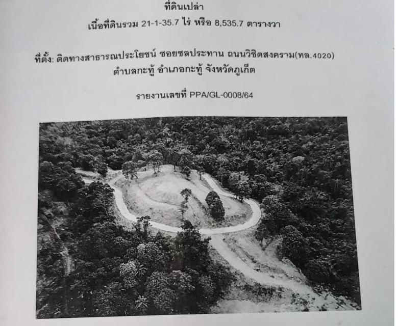 ขายที่ดินภูเก็ตทำเลเด็ดทำบ้านขายสบายๆ  21-1-35.7 ไร่ แปลงสวย กะทู้-ป่าตอง เส้นข้างหมู่บ้านเดอะแพลนท์ กะทู้-ป่าตอง แปลงโฉนด ราคาตัดใจ 8 ล้านต่อไร่170]] 13